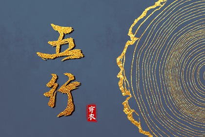 择吉老黄历_老黄历网_每日黄历宜忌