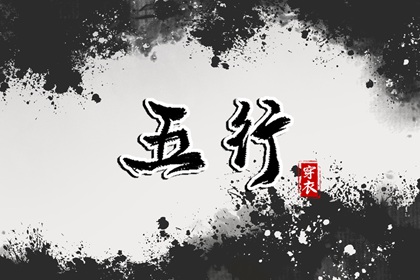 老皇历_择吉老黄历皇历_老皇历查询
